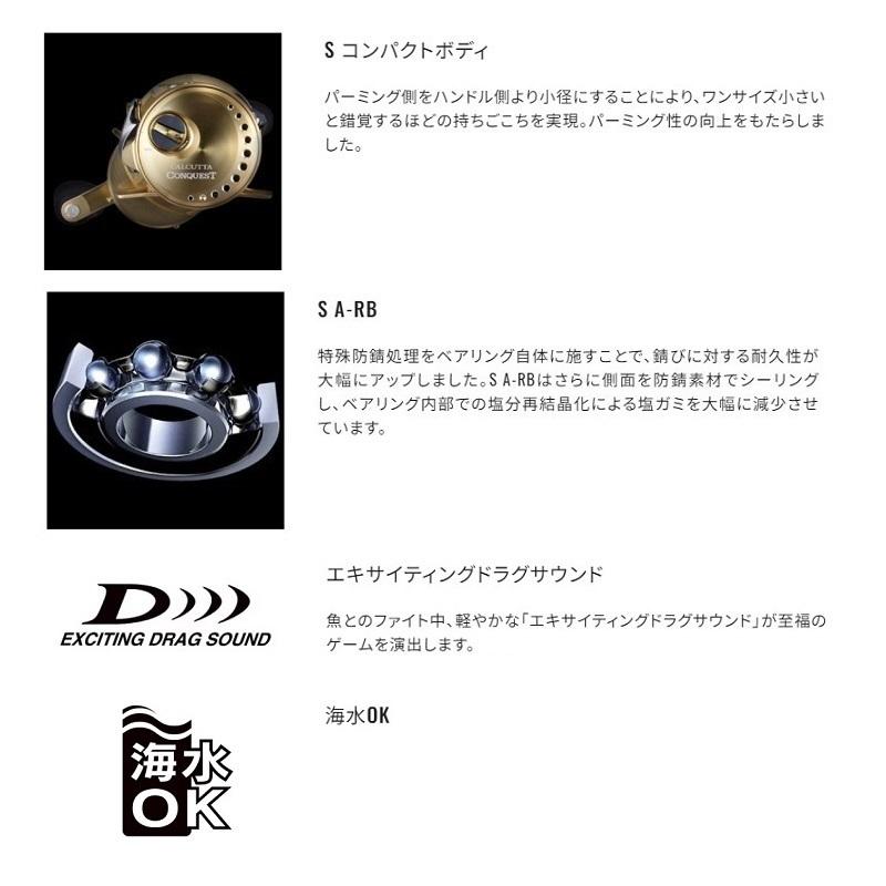 シマノ（SHIMANO） 23 オシアコンクエスト 200HG / ベイトリール 右巻