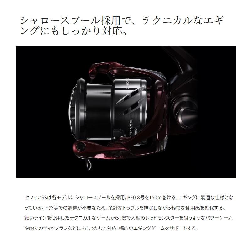 シマノ（SHIMANO） 23 セフィア SS C3000S / スピニングリール : 釣具