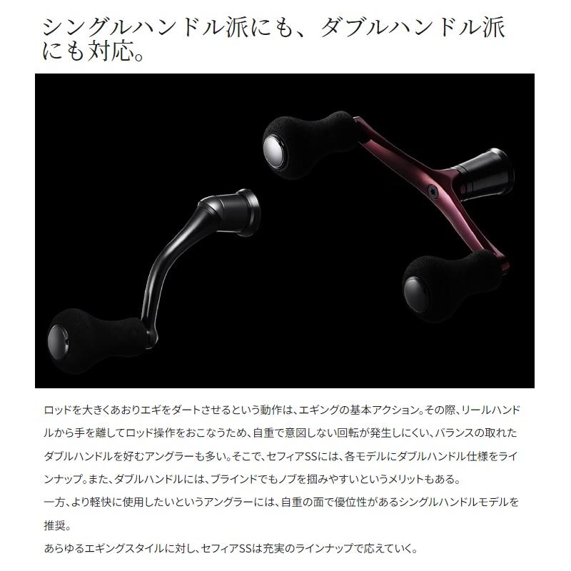 シマノ（SHIMANO） 23 セフィア SS C3000S / スピニングリール : 釣具