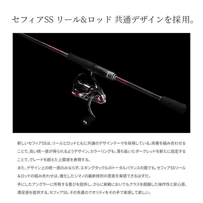 シマノ シマノ 23 セフィア SS C3000SHG / スピニングリール