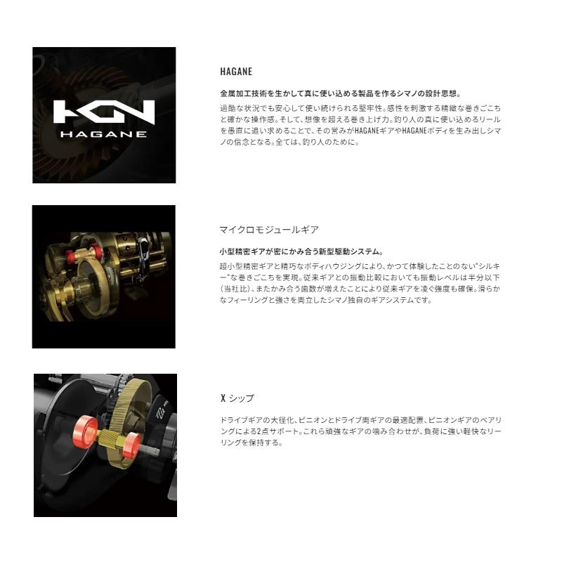 シマノ シマノ 24メタニウムDC 71XG / ベイト リール 左巻