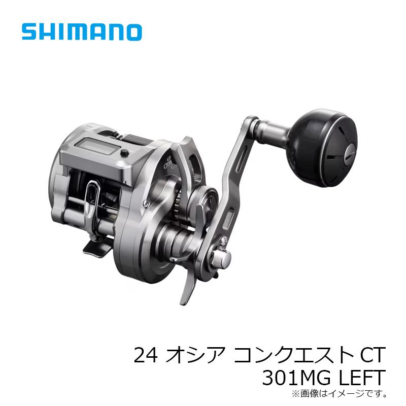 シマノ シマノ 24 オシア コンクエストCT 301MG LEFT / リール