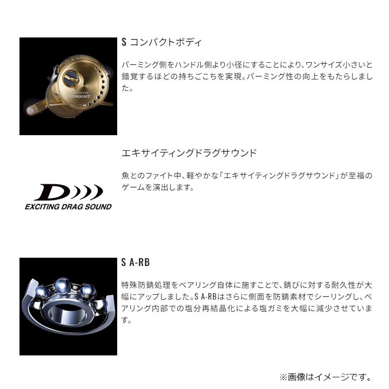 シマノ シマノ 24 オシア コンクエストCT 300HG RIGHT / リール シマノ シマノ 24 オシア コンクエストCT 300HG RIGHT / リール