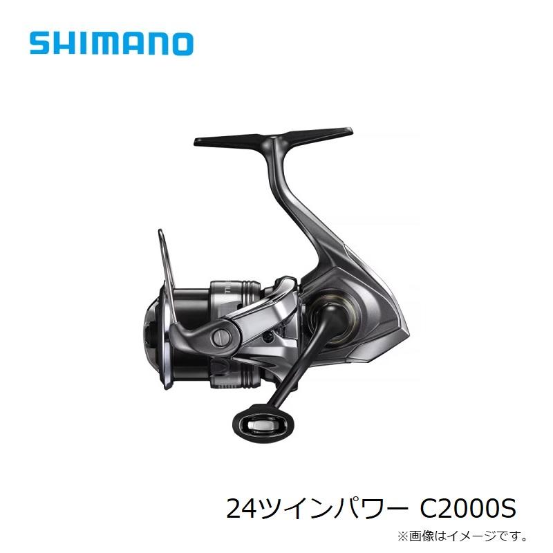 シマノ（SHIMANO） 24ツインパワー C2000S / スピニングリール : 釣具
