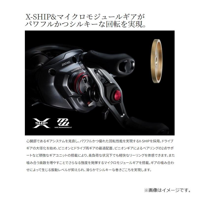【美品】SHIMANO Scorpion MD 200HG（右巻き） シマノ ベイトリール 24 スコーピオン MD 200HG 右巻き