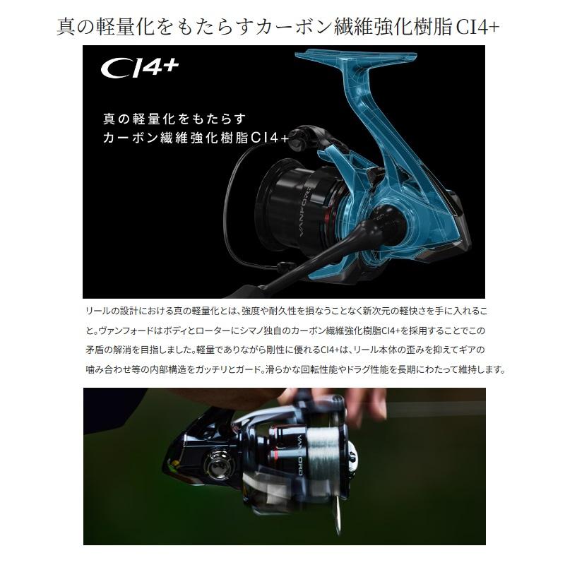 シマノ シマノ 24ヴァンフォード C2000S / スピニング リール シマノ シマノ 24ヴァンフォード C2000S / スピニング リール