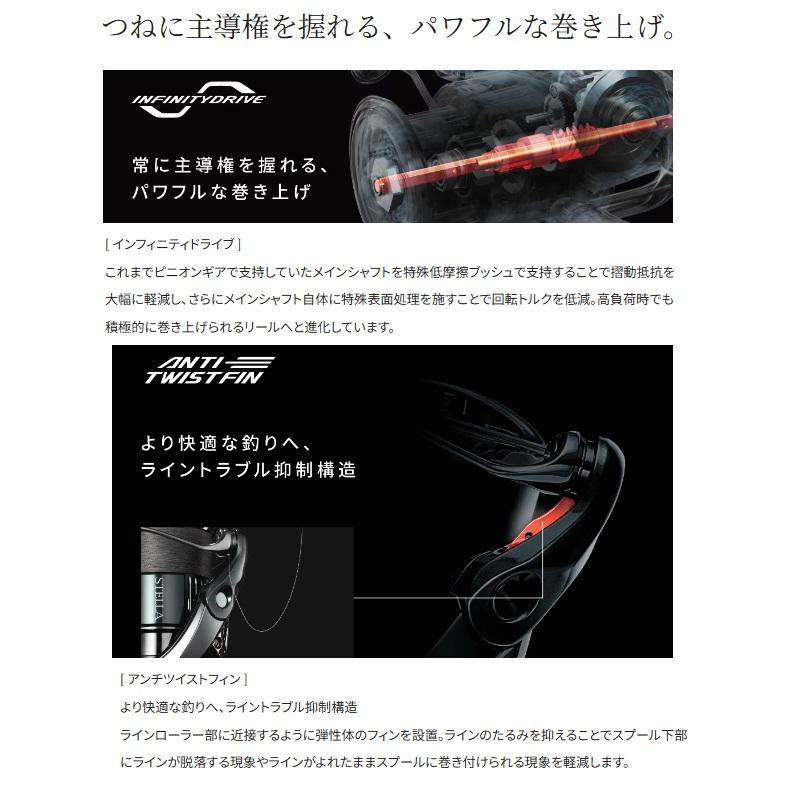 シマノ シマノ 24ヴァンフォード C2000SHG / スピニング リール