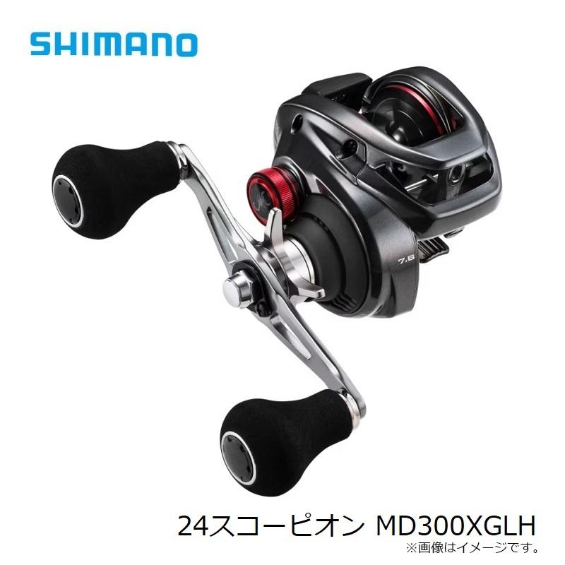 シマノ（SHIMANO） 24スコーピオン MD300XGLH / ベイト リール ロング