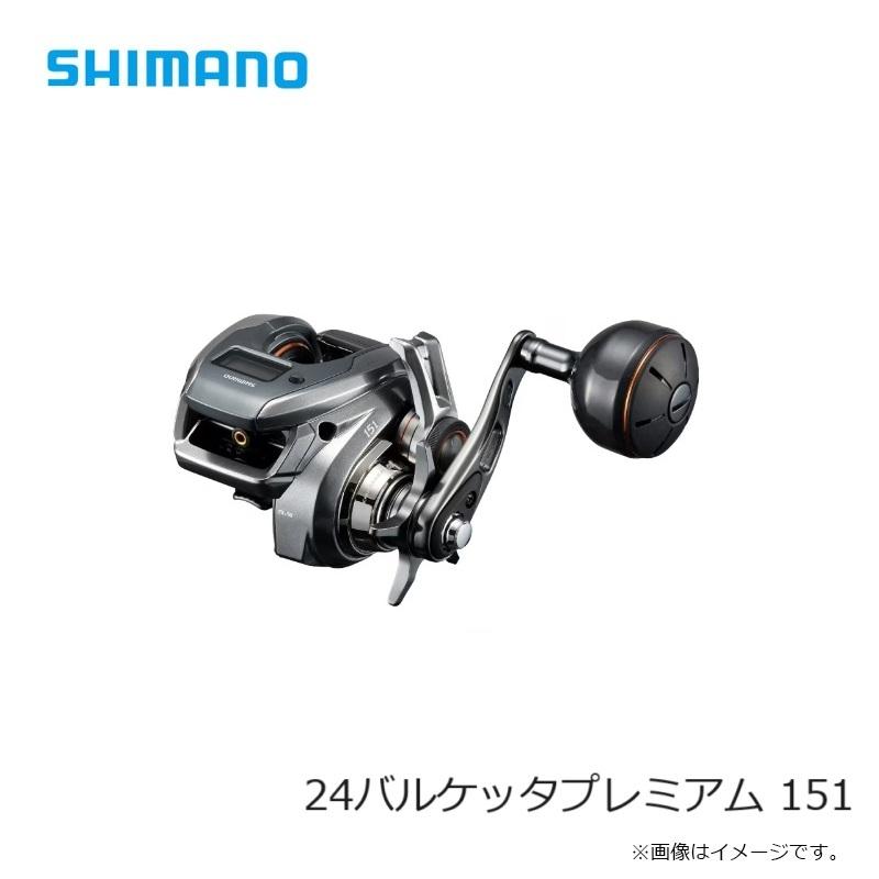 シマノ　バルケッタプレミアム　151（左） シマノ バルケッタ プレミアム 151 左 (リール) 価格比較 - 価格.com