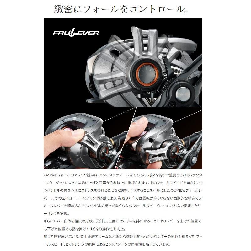 シマノ（SHIMANO） 24バルケッタプレミアム 151DH / 船 両軸