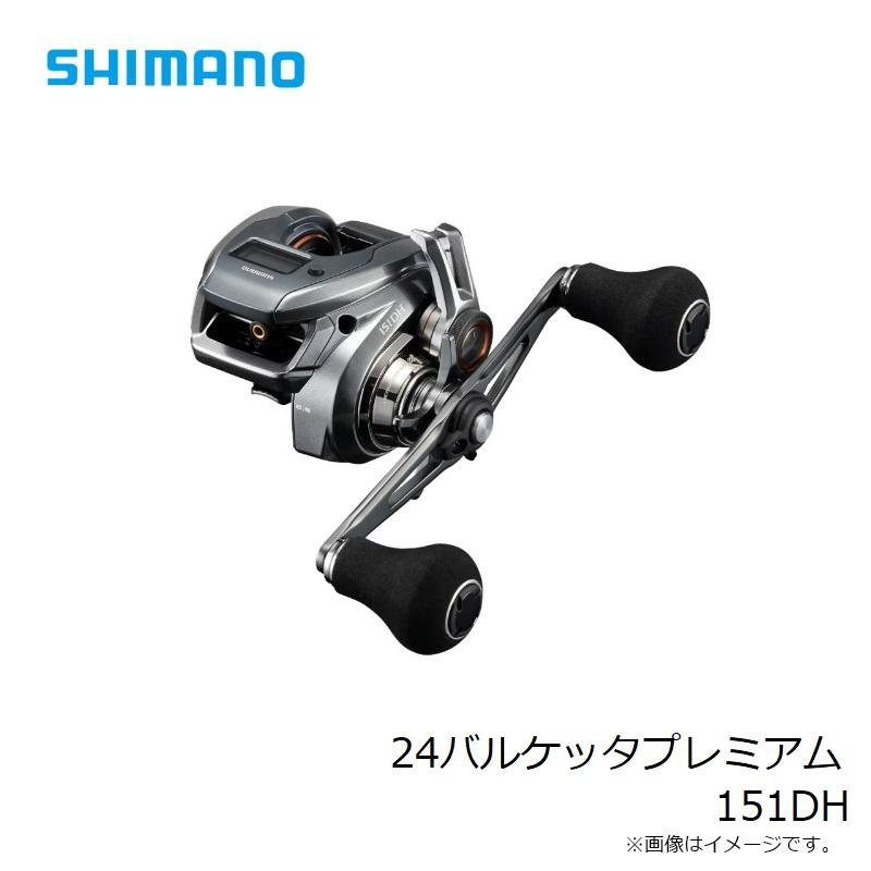 シマノ　24バルケッタプレミアム  151DH　/ 船 両軸 カウンター リール ダブルハンドル 左巻　2024年6月発売予定｜yfto2｜08