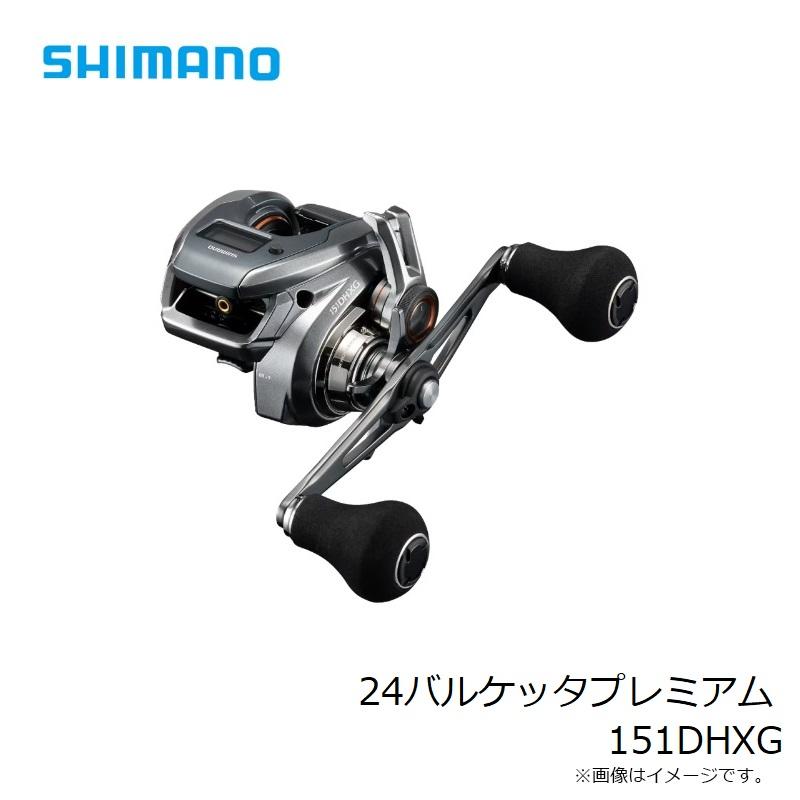 シマノ（SHIMANO） 24バルケッタプレミアム 151DHXG / 船 両軸