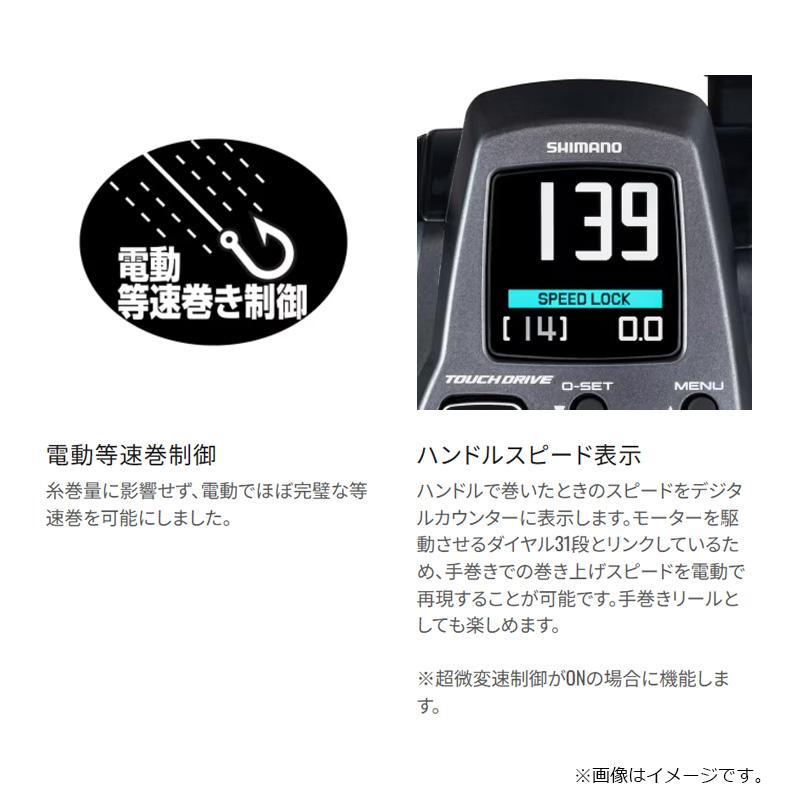 シマノ（SHIMANO） 25フォースマスター 301 / 電動 リール 左巻