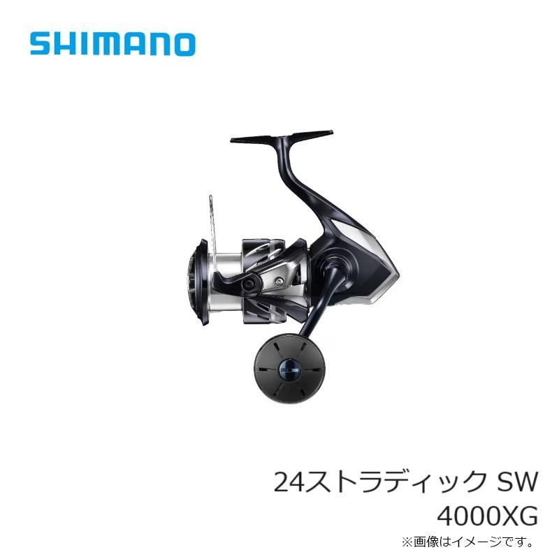 シマノ シマノ 24ストラディック SW 4000XG / スピニングリール シマノ シマノ 24ストラディック SW 4000XG / スピニングリール