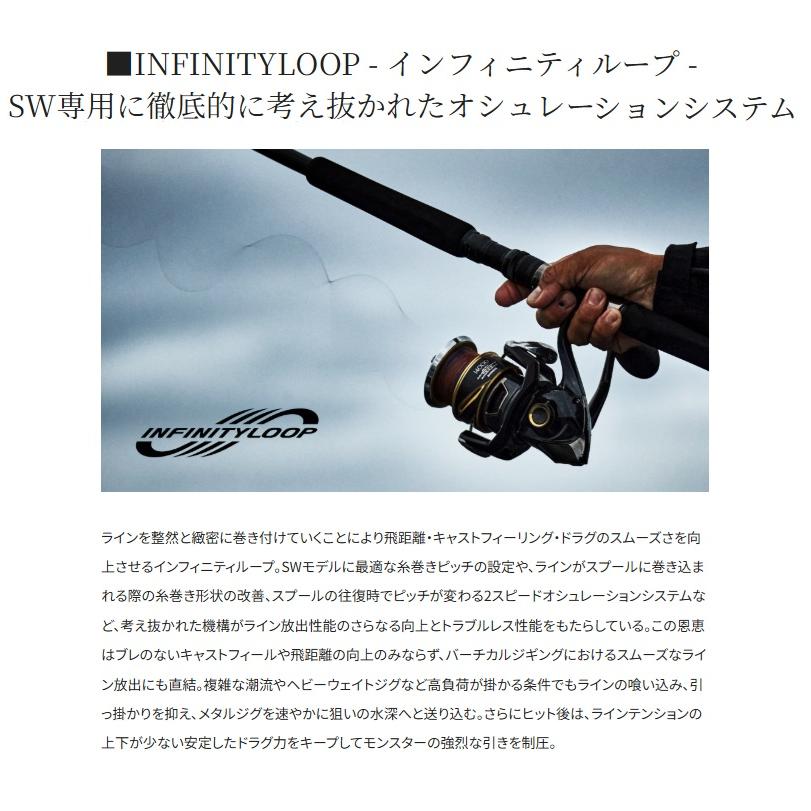 シマノ（SHIMANO） 26ステラSW 6000XG / ジギング スピニング リール