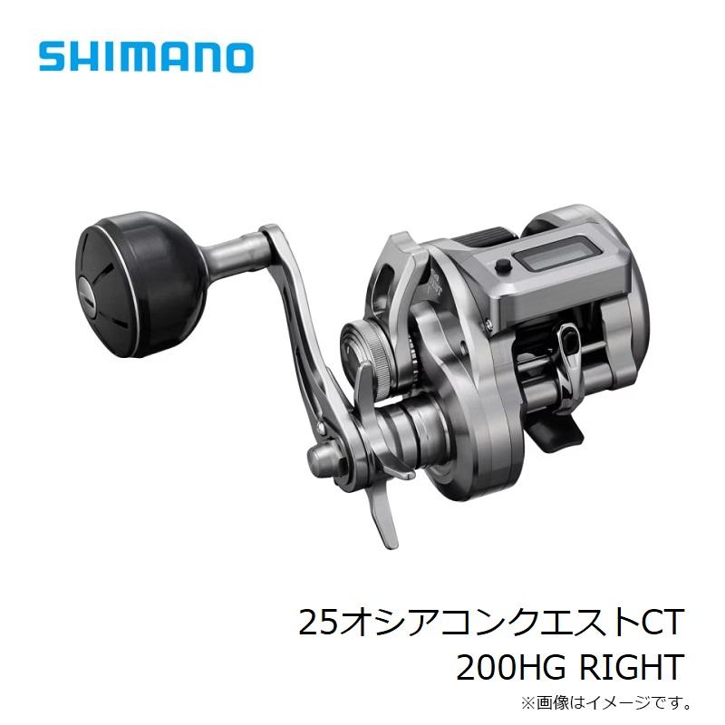 シマノ17 バルケッタ 200HG 右巻きハイギア カウンター付 シマノ