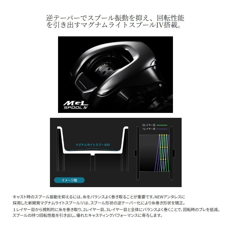 シマノ（SHIMANO） 25アンタレス 101MG LEFT / ベイト リール 左巻