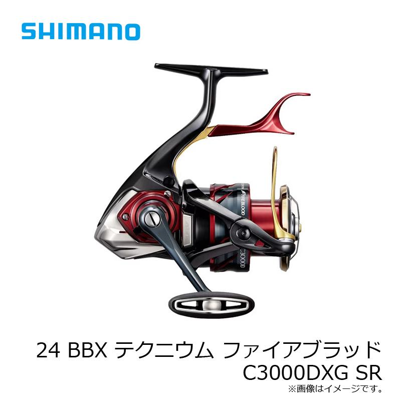 シマノ（SHIMANO） 24 BBX テクニウム ファイアブラッド C3000DXG SR