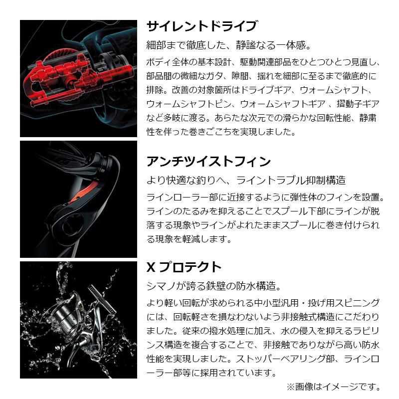 シマノ（SHIMANO） 25アルテグラ 2500 / スピニング リール : 釣具の