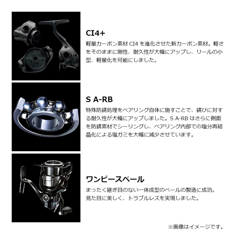 シマノ（SHIMANO） 25アルテグラ C3000 / スピニング リール : 釣具の