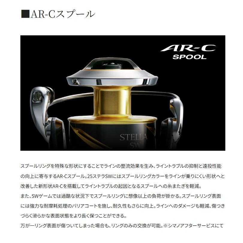 シマノ（SHIMANO） 26ステラSW 25000PG / ジギング スピニング リール
