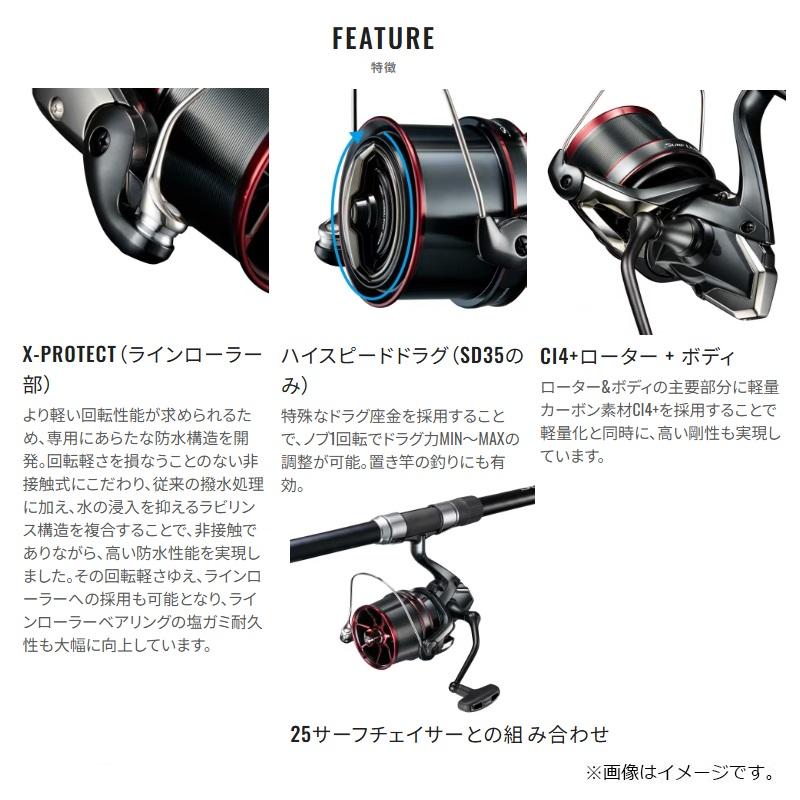 シマノ（SHIMANO） 25サーフリーダー 35細 / 投げ スピニング リール