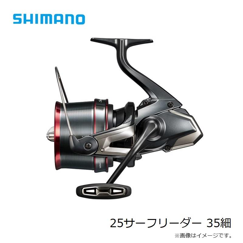 シマノ（SHIMANO） 25サーフリーダー 35細 / 投げ スピニング リール