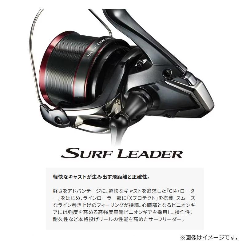 シマノ（SHIMANO） 25サーフリーダー 35標準 / 投げ スピニング リール