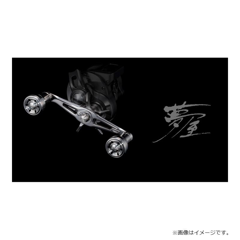シマノ（SHIMANO） 夢屋 ダブルハンドル アルミノブ 55 : 釣具のFTO
