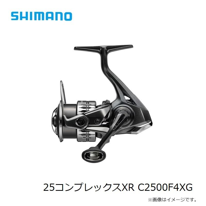 シマノ シマノ 25コンプレックスXR C2500F4XG / スピニング リール