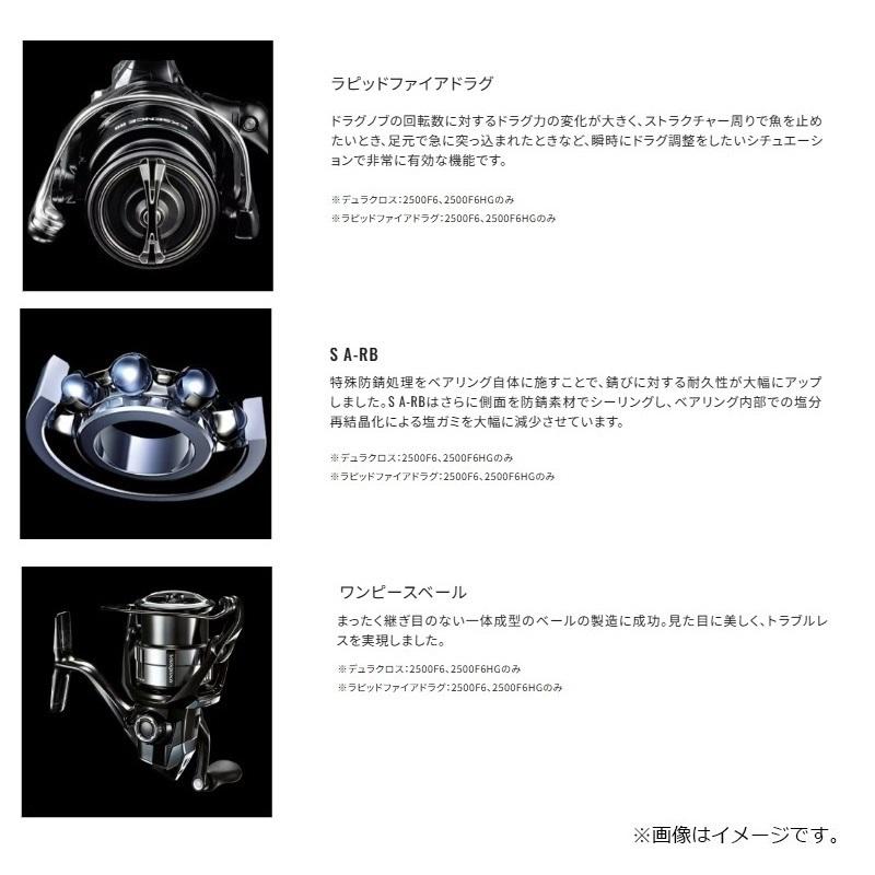 シマノ　25コンプレックスXR 2500F6　/ スピニング リール_7