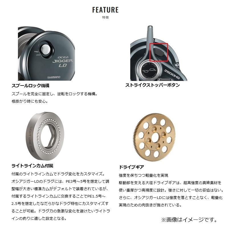 シマノ（SHIMANO） 26オシアジガーLD 2501MG LEFT / ジギング ベイト
