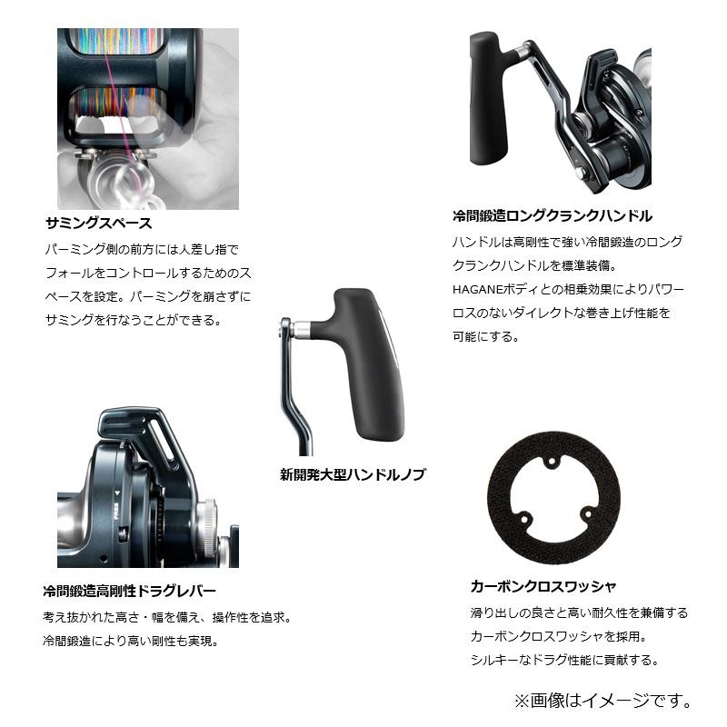 シマノ（SHIMANO） 26オシアジガーLD 2501MG LEFT / ジギング ベイト