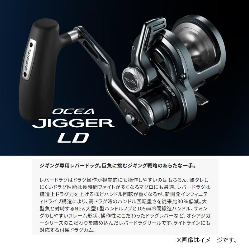 シマノ（SHIMANO） 26オシアジガーLD 2501MG LEFT / ジギング ベイト