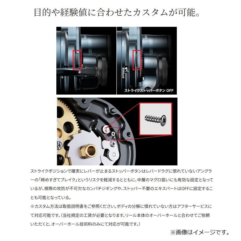 シマノ（SHIMANO） 26オシアジガーLD 2501MG LEFT / ジギング ベイト