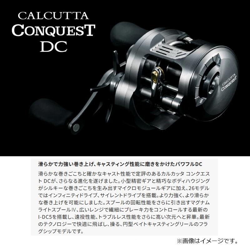 シマノ（SHIMANO） 26カルカッタコンクエストDC 200XG RIGHT / ベイト