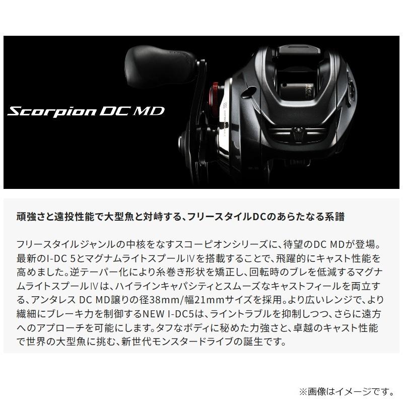 シマノ 26スコーピオン DC MD 200HG RIGHT / ベイト リール 右巻 2026年6月発売予定の画像