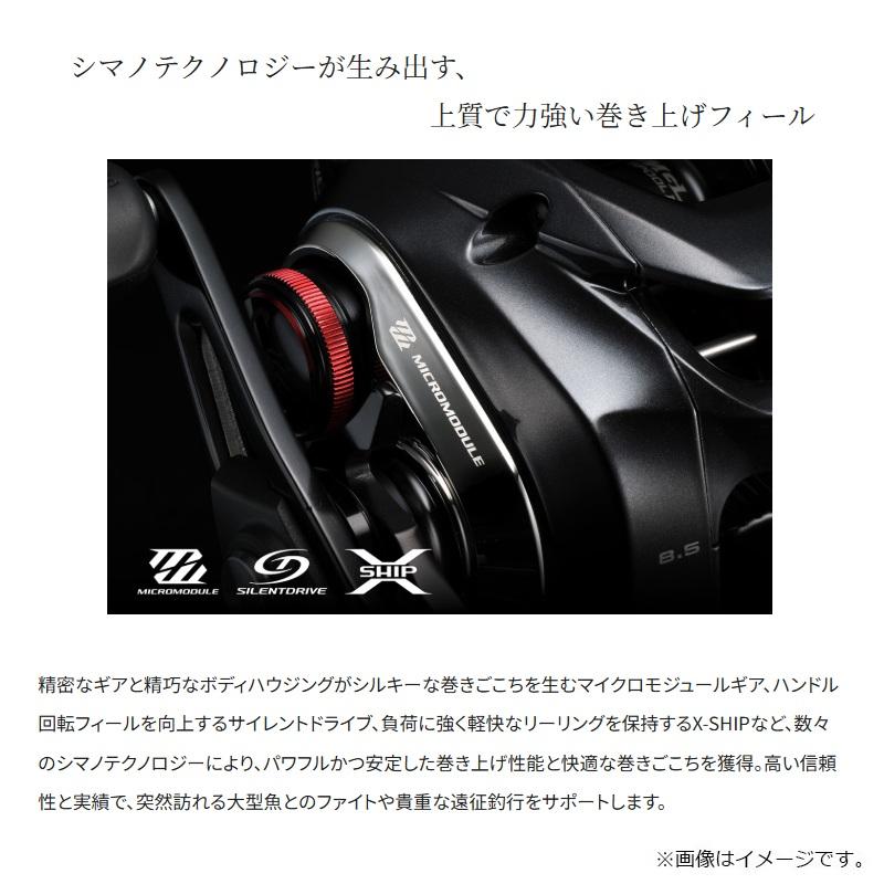 シマノ 26スコーピオン DC MD 200HG RIGHT / ベイト リール 右巻 2026年6月発売予定の画像