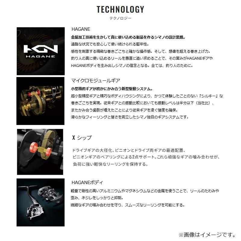 シマノ 26スコーピオン DC MD 200HG RIGHT / ベイト リール 右巻 2026年6月発売予定の画像