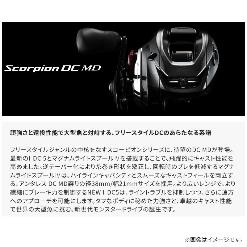 シマノ（SHIMANO） 26スコーピオン DC MD 200XG RIGHT / ベイト リール