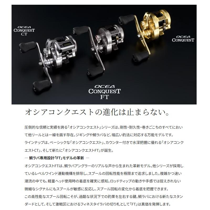 シマノ（SHIMANO） オシアコンクエストFT 60MG / タイラバ ベイト