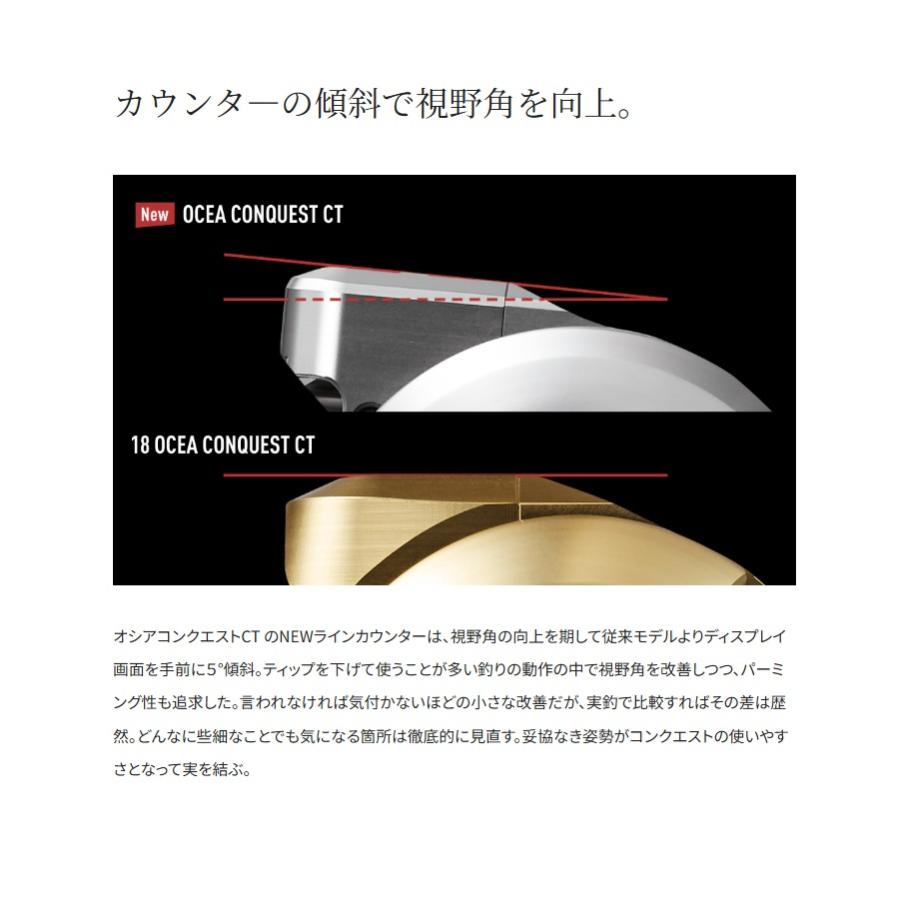 シマノ（SHIMANO） 26オシアコンクエストCT 300XG RIGHT / タイラバ