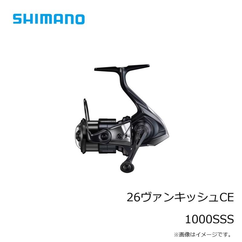 シマノ（SHIMANO） 26ヴァンキッシュCE 1000SSS / スピニング リール