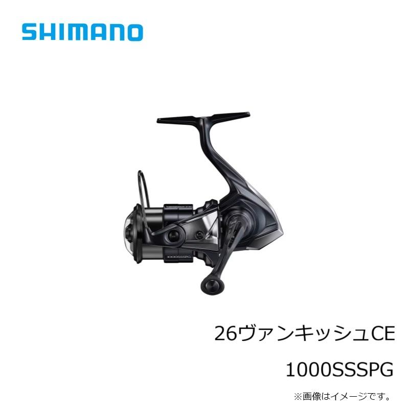 シマノ（SHIMANO） 26ヴァンキッシュCE 1000SSSPG / スピニング リール