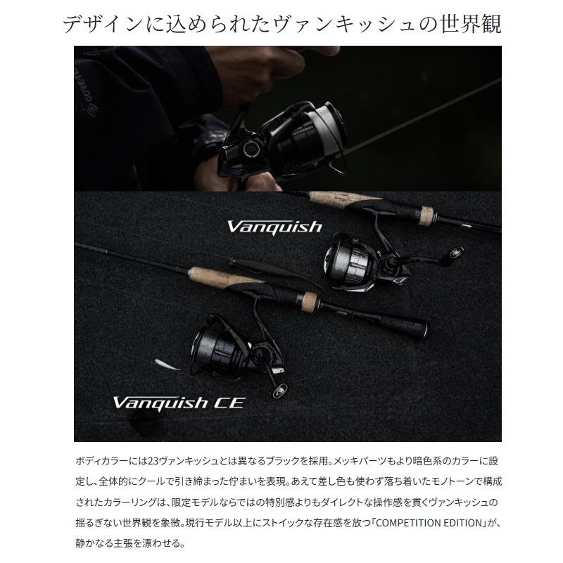 シマノ 26ヴァンキッシュCE 1000SSSPG　/ スピニング リール 26年限定　2026年2月発売予定 シマノ（SHIMANO） 26ヴァンキッシュCE 1000SSSPG / スピニング リール