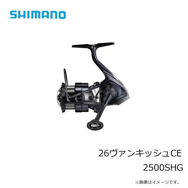 シマノ（SHIMANO） 26ヴァンキッシュCE 2500SHG / スピニング リール