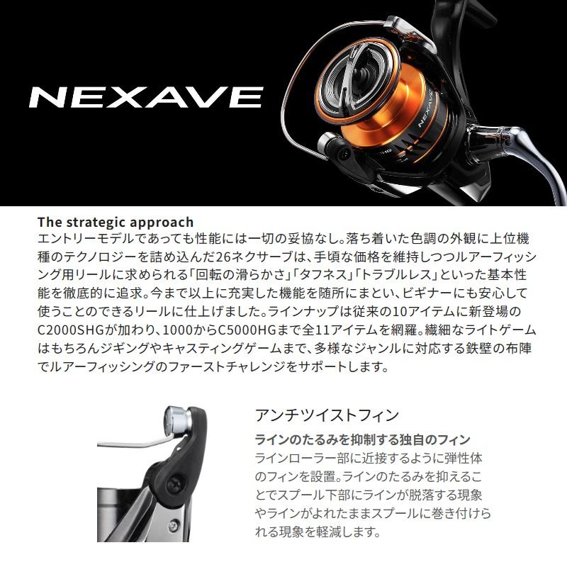 ままたん商品 シマノ（SHIMANO） 26ネクサーブ C3000HG / スピニング リール : 釣具