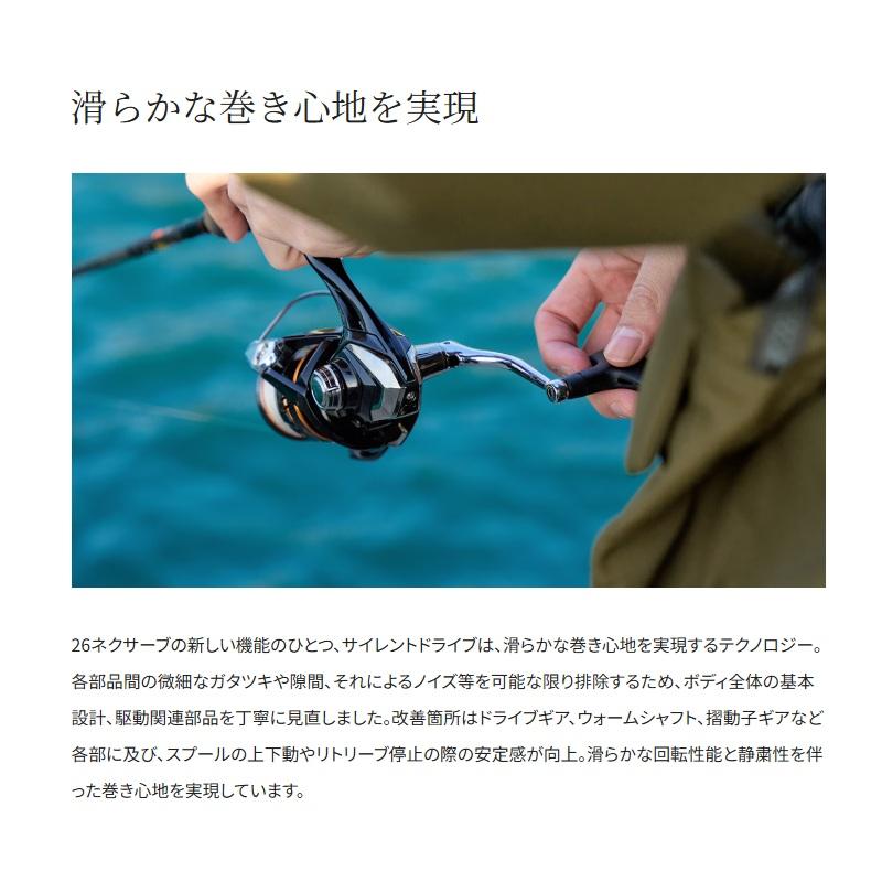シマノ（SHIMANO） 26ネクサーブ C3000HG / スピニング リール : 釣具