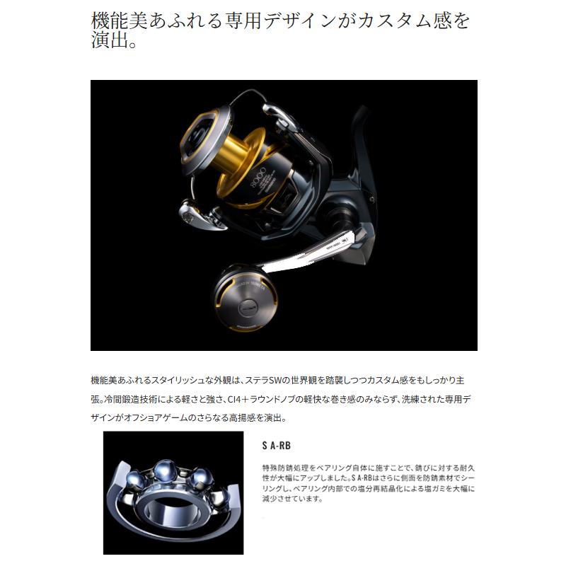 シマノ（SHIMANO） 夢屋SWパワーハンドル85 R 85mm : 釣具のFTO ヤフー