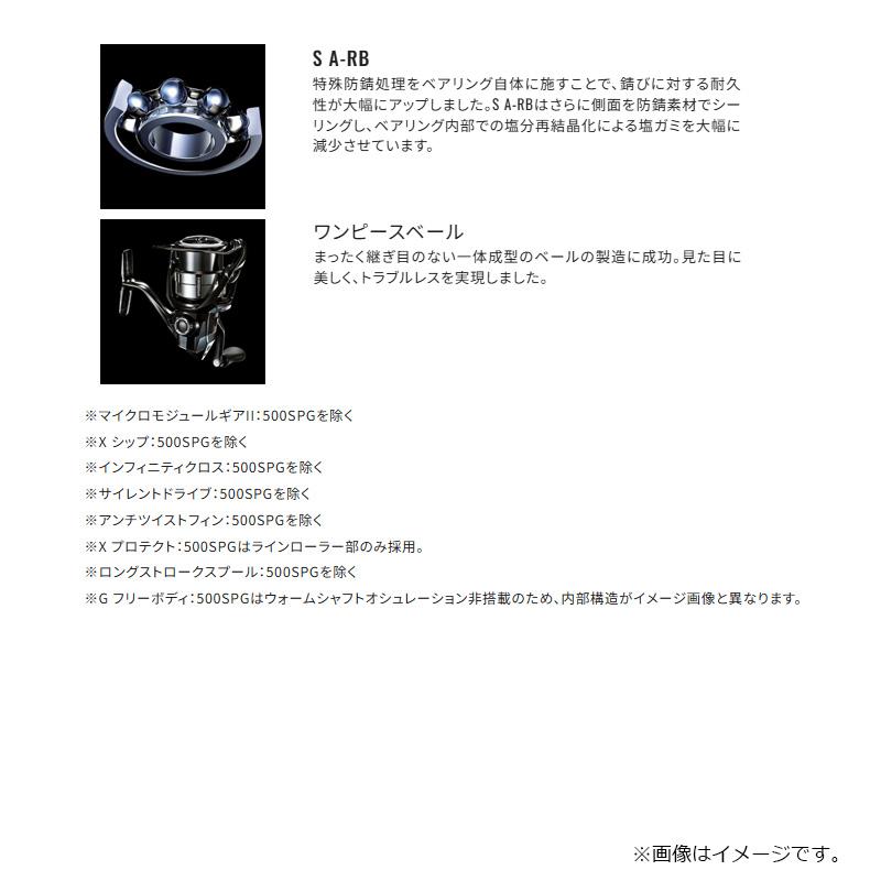 シマノ（SHIMANO） 26ソアレBB C2000SSPG / ライトゲーム アジング